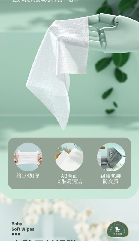 纯水湿巾80抽大包婴儿手口湿巾