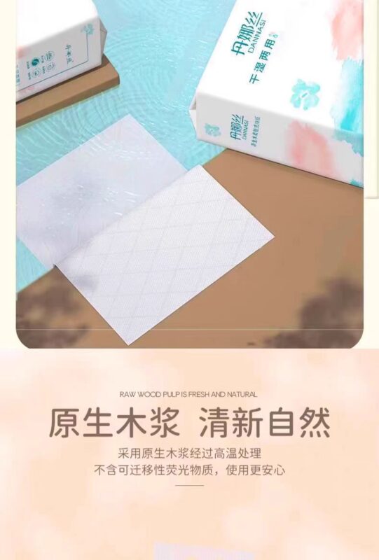 悬挂式抽纸1280张底部抽纸家用