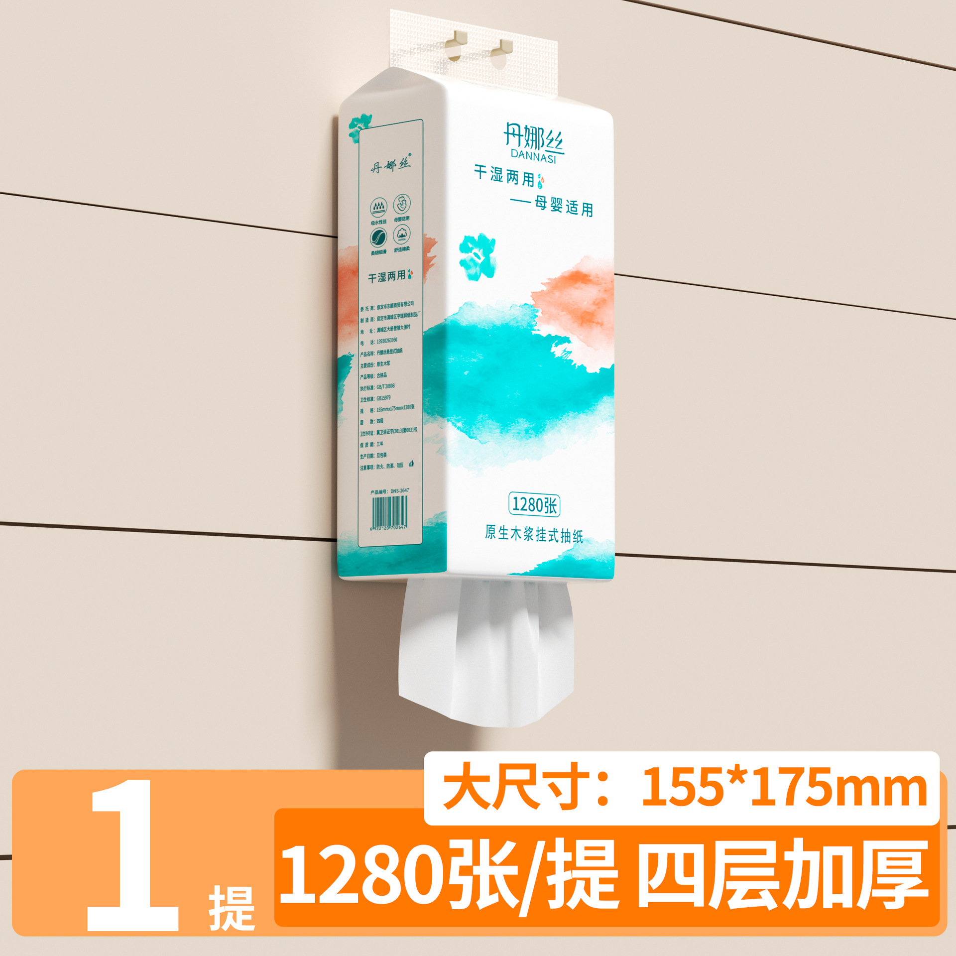 HUITCHAN网创 - 真实网赚项目免费领 • 日入过千资源库