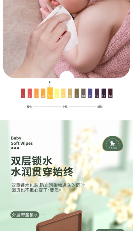 纯水湿巾80抽大包婴儿手口湿巾