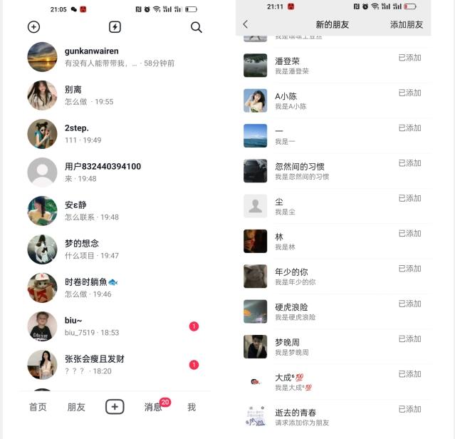 【揭秘】抖音评论区截流一天一二百创业粉不屏蔽各行业均可引流-huitchan