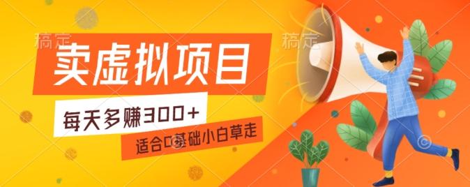 一个作品3分钟，人人都能做，稳定一天收益200-300-huitchan网创