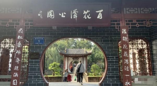 某公众号付费文章，壬戌癸亥月剧本之“锦鲤龙行”，见者好运-huitchan网创