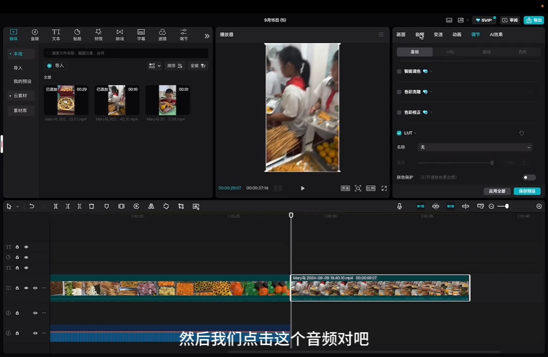 马丽老师·2024托管校长自媒体运营课-huitchan网创