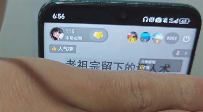 图片[2]-抖音小程序无人直播，一天躺赚3000+，0粉手机可搭建，不违规不限流，小…-huitchan网创