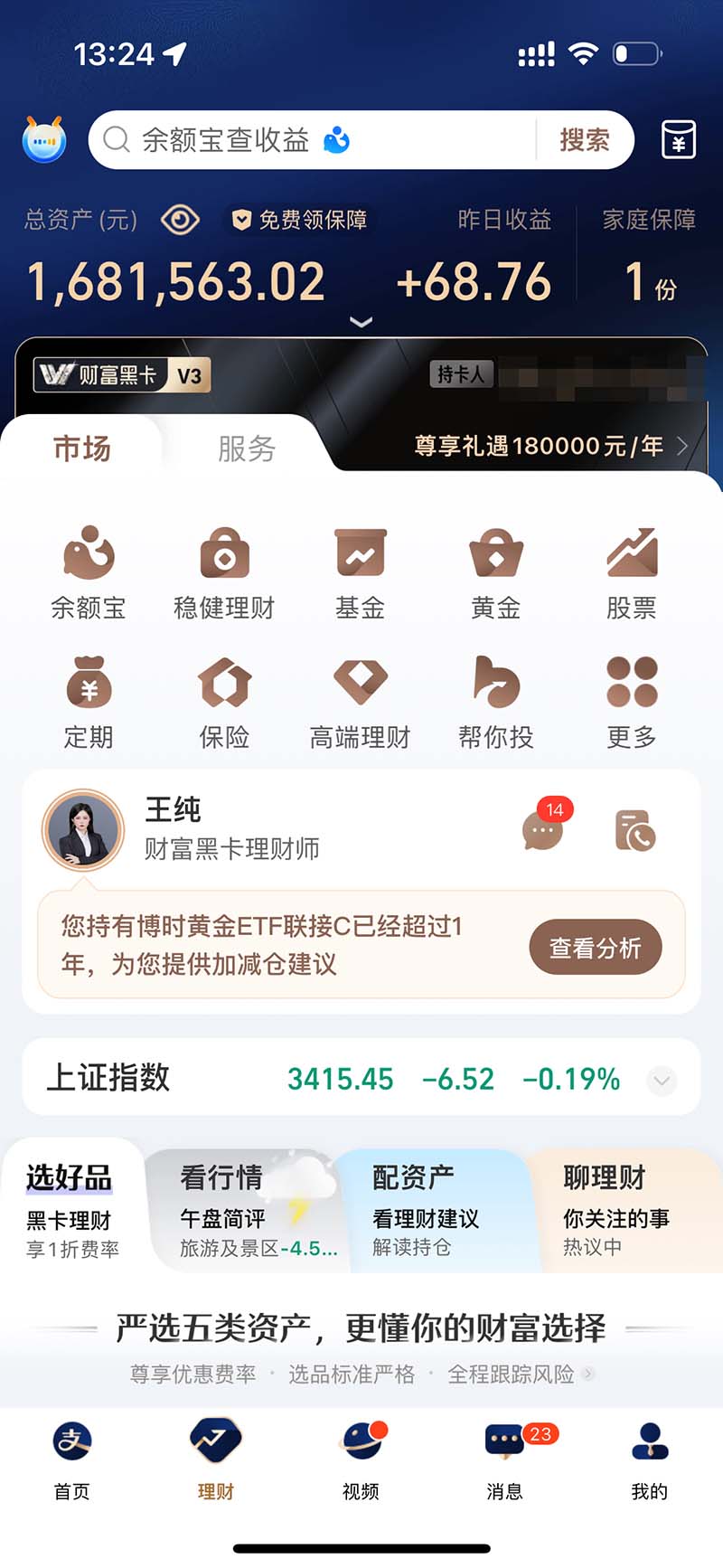 图片[2]-2024最后两个月如何通过”创业IP“卖项目年入”百万“,创业IP+最强引流…-huitchan