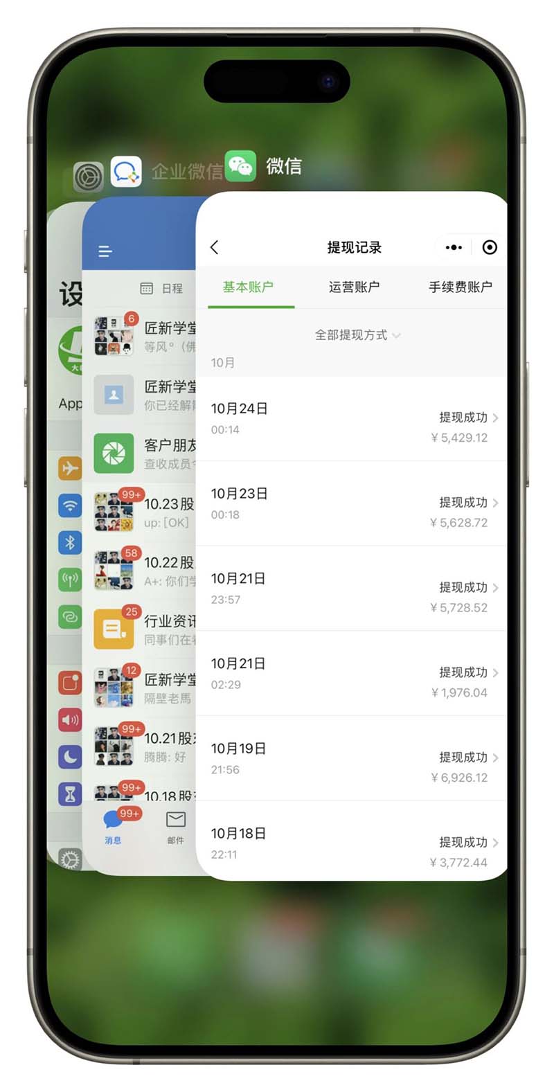 图片[3]-2024最后两个月如何通过”创业IP“卖项目年入”百万“,创业IP+最强引流…-huitchan