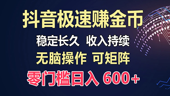百度极速云：每天手动操作，轻松收入300+，适合新手！-huitchan网创