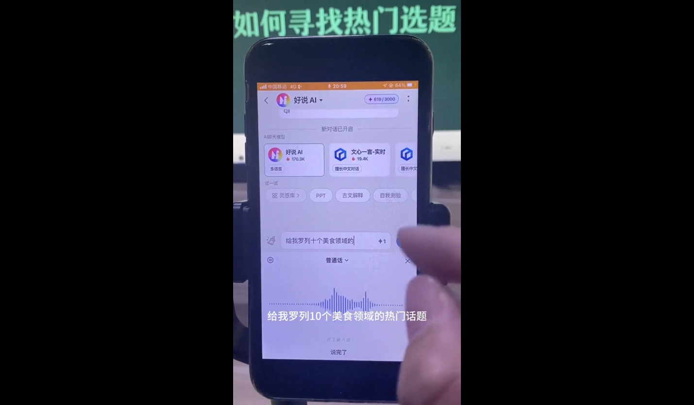 马哥·2024AI工具实操课-huitchan网创