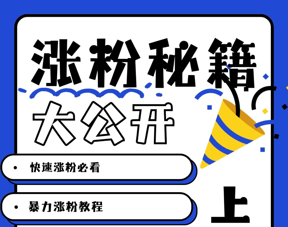 最新AI美女玩法，颜值涨粉，不需要什么技术和剪辑基础-huitchan网创