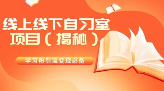 王炸项目！AI数字人口播新玩法，独家变现方式，一单就赚2000+-huitchan网创