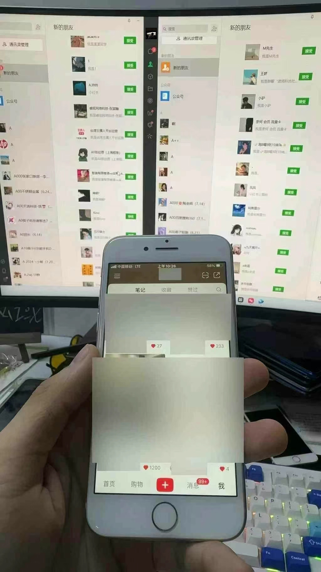 图片[1]-12月最新，全域多平台引流私域打法，小红书，视频号，抖音全自动引流获…-huitchan网创