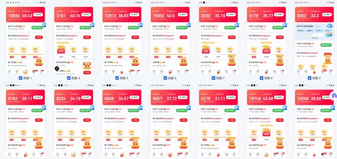 图片[1]-百度云机2.0最新玩法，单机日收入500+，小白也可轻松上手！！！-huitchan网创