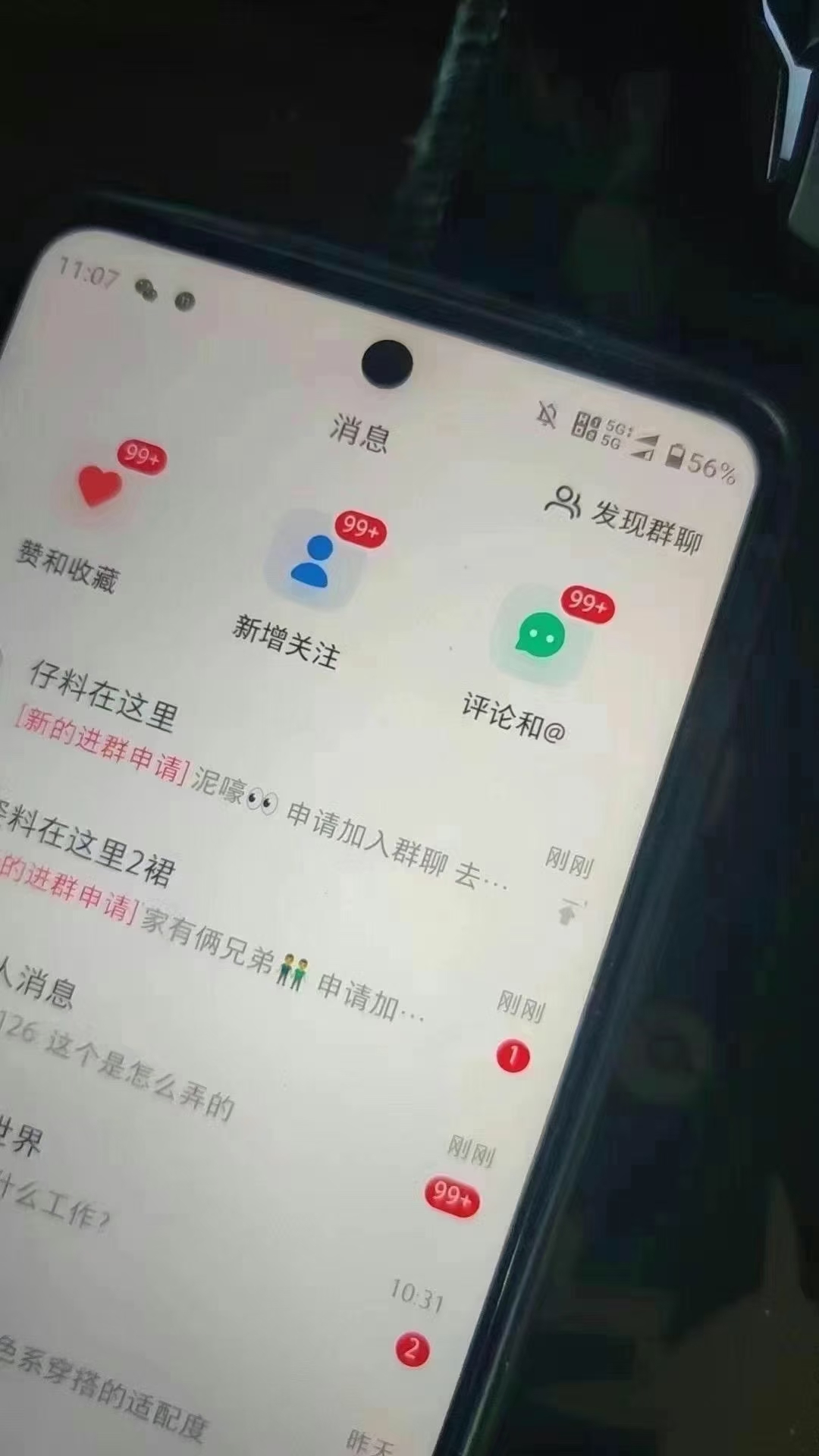 图片[2]-12月最新，全域多平台引流私域打法，小红书，视频号，抖音全自动引流获…-huitchan网创