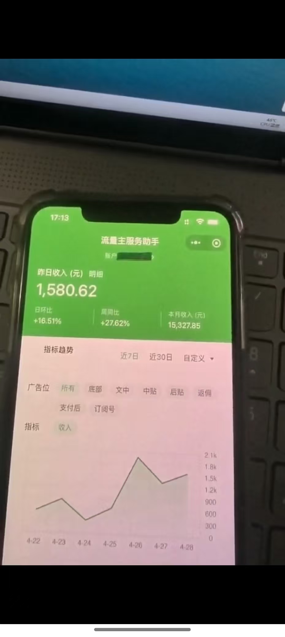 图片[2]-最新公众号托管躺赚项目，操作简单，只需复制粘贴，小白每天花五分钟，…-huitchan网创