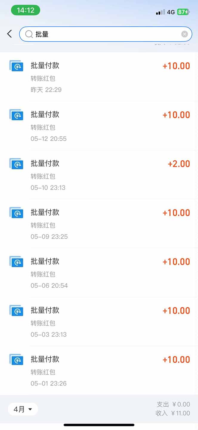 图片[1]-手机每天看看广告就能赚钱，单设备收益40+ 无需养鸡，实测稳定-huitchan网创
