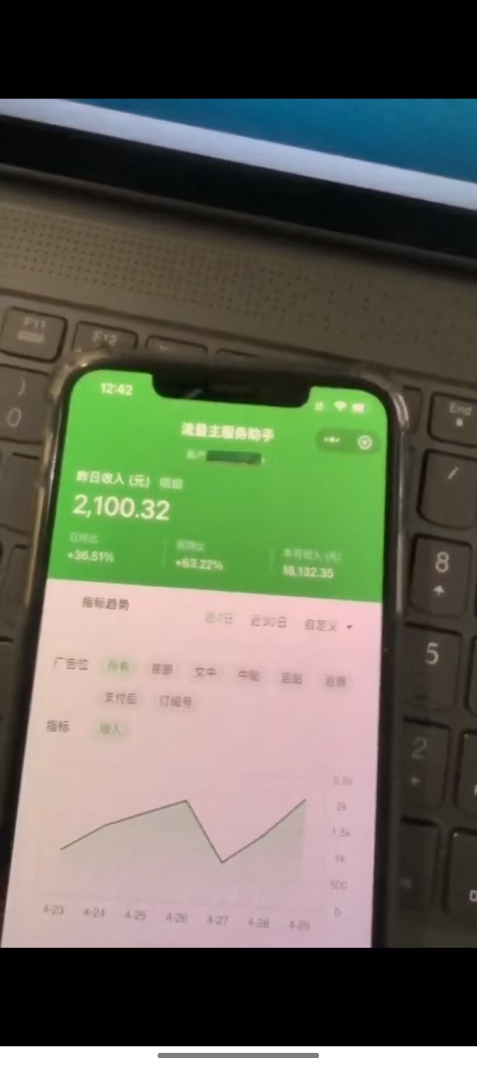图片[3]-最新公众号托管躺赚项目，操作简单，只需复制粘贴，小白每天花五分钟，…-huitchan网创