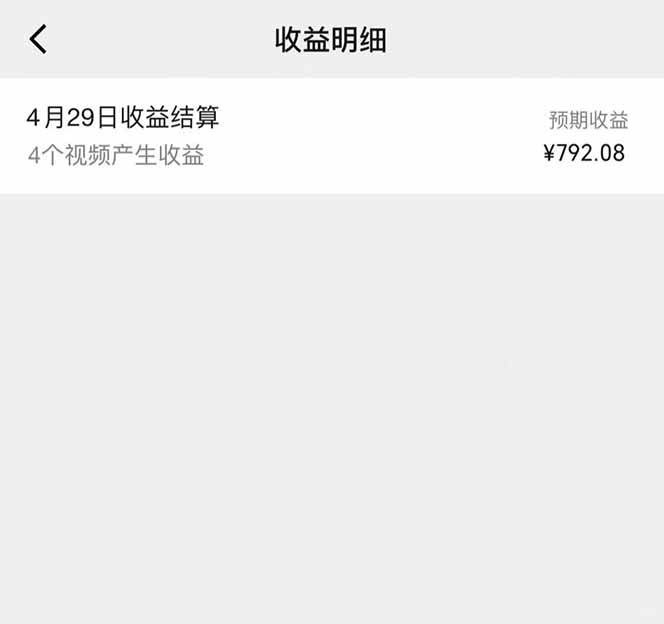 图片[1]-视频号AI小说漫画，无需剪辑，一键洗稿原创，小白日入500+，喂饭级教程-huitchan网创