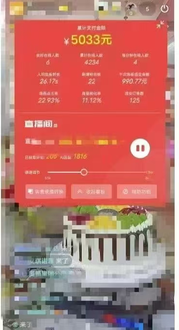 图片[2]-一部手机+AI无人直播系统，小白也能轻松实现24小时躺赚-huitchan网创