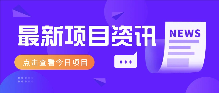 2025最新音乐号玩法，通过搬运热门音乐和简单剪辑视频来创造收益【附音乐下载器】-huitchan网创