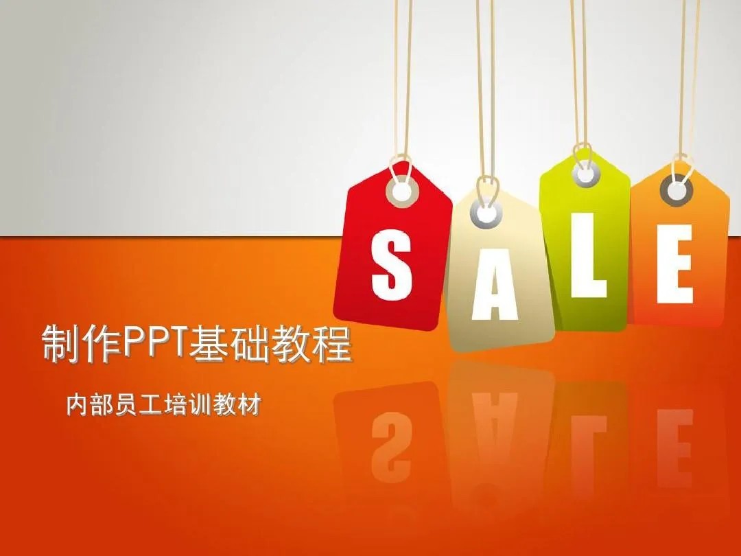 PPT教程合集,入门到精通,附6000+模板!2025年最新整理-huitchan网创