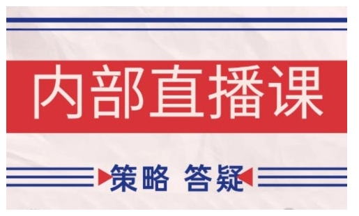 鹿鼎山系列内部课程(更新2026年5月)专注缠论教学,行情分析、学习答疑、机会提示、实操讲解-huitchan网创
