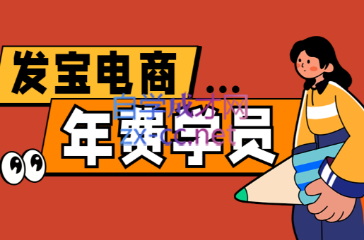 纪主任·拼多多年费会员(更新4月)-huitchan网创
