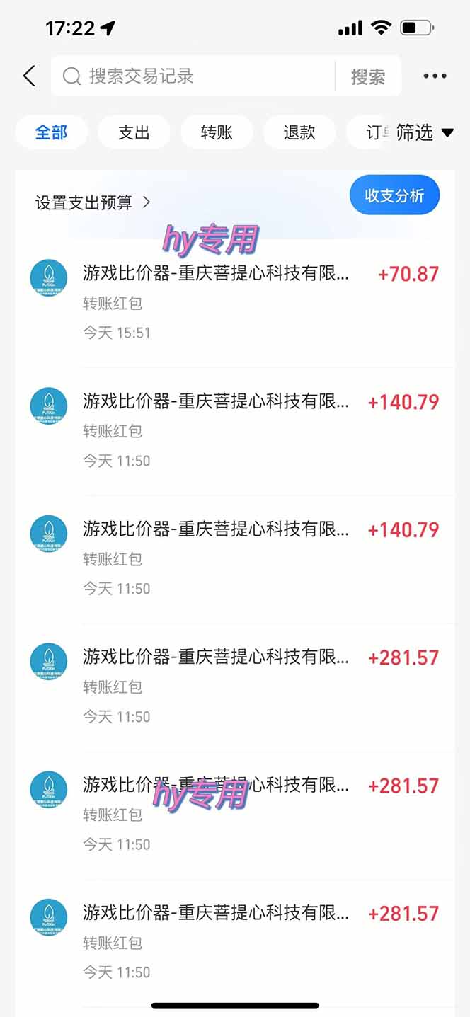 图片[1]-三款游戏全自动打金玩法，绿色稳定！日入1000+！-huitchan网创