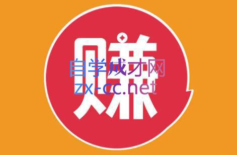 小淘项目组网赚永久会员(更新4月)-huitchan网创