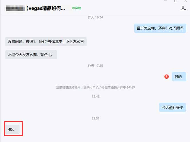 图片[1]-【黄金期货AI搬砖】AI操盘手技术Vegas交易技术+聪明软件， 黄金期货日赚50-1000U， 长期稳定-huitchan网创