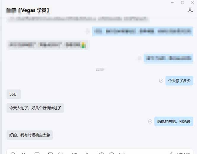 图片[2]-【黄金期货AI搬砖】AI操盘手技术Vegas交易技术+聪明软件， 黄金期货日赚50-1000U， 长期稳定-huitchan网创