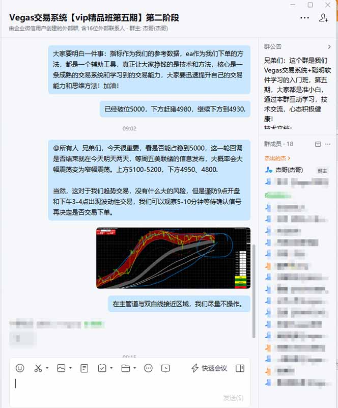 图片[1]-海外美金操盘手技术，Vegas交易技术+聪明软件，日赚50-1000U，长期稳定，小白轻松上手。-huitchan网创