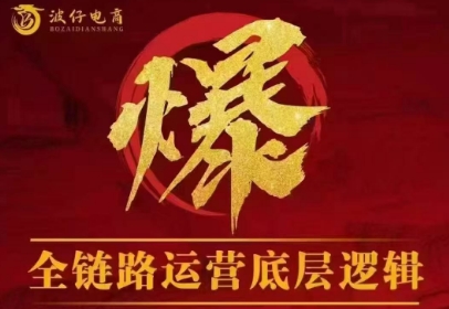 波仔电商·拼多多年卡会员(更新2026)-huitchan网创