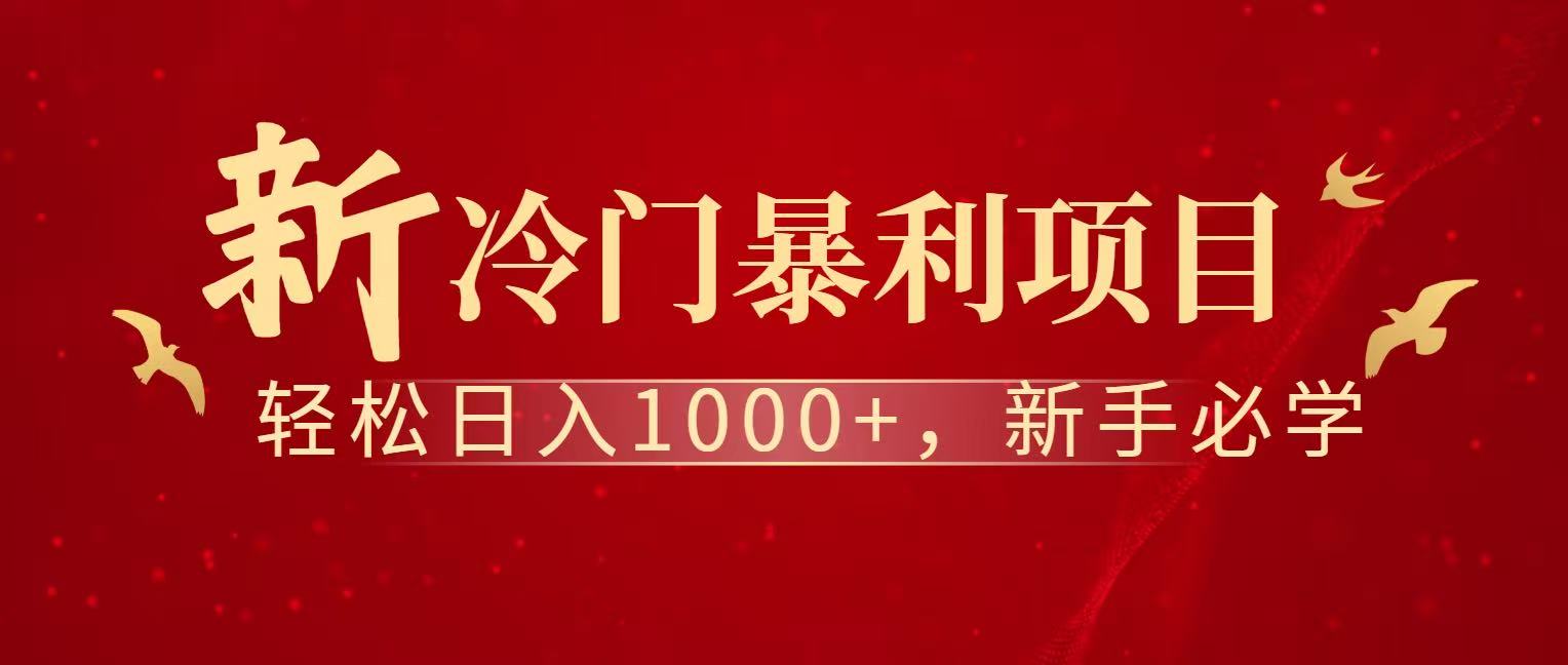 七天赚了1.6w，真正实现管道收益-huitchan网创