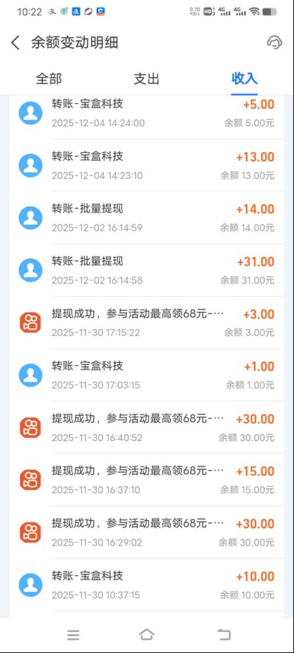 图片[3]-工作室必备手机自动搬砖单机20+，多平台海量任务持续更新【2026源头首发】-huitchan网创