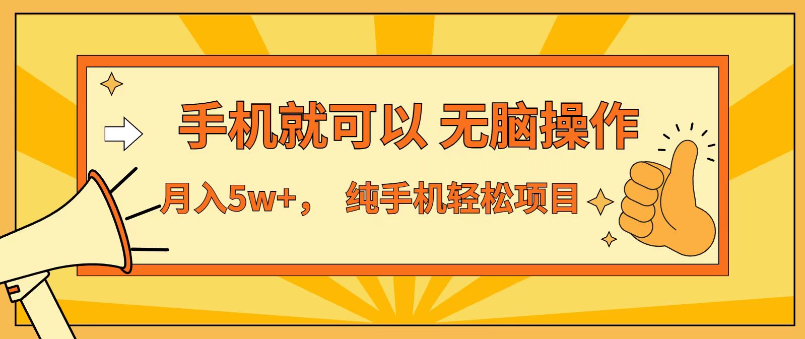 七天赚了1.6w，真正实现管道收益，最前最后最大的红利期-huitchan网创