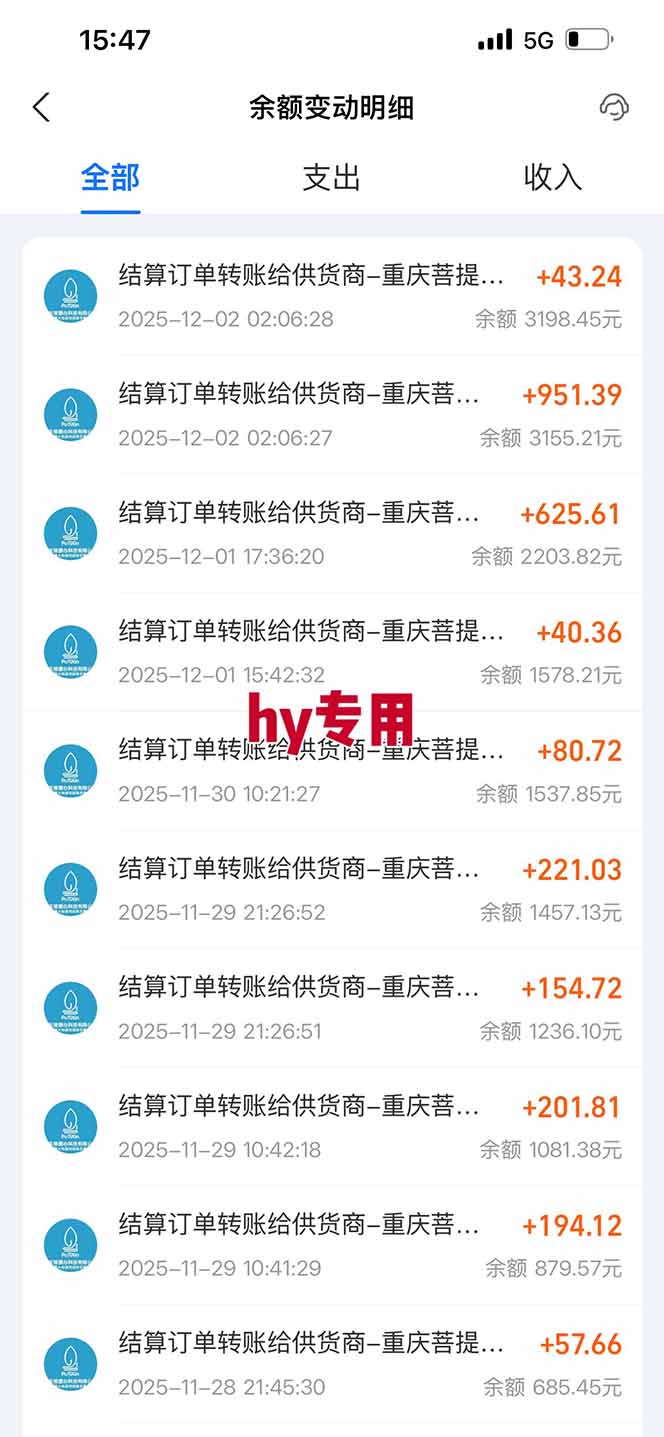 图片[2]-三款游戏全自动高利润项目，日收益1000+，小白轻松上手！-huitchan网创