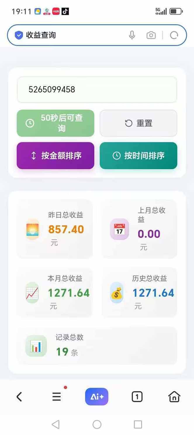 图片[3]-日入上千！！Ai快手短剧搬运赚钱天花板，一键发布，条条过原创-huitchan网创