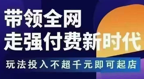王校长·无限活动流(更新11月)-huitchan网创