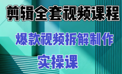 冰糖老师·AI视频制作实操课程(更新11月)-huitchan网创